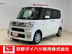  (京都府)