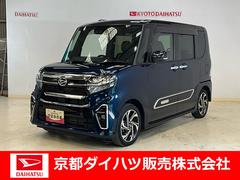  (京都府)