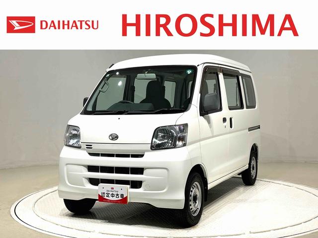 ハイゼットカーゴスペシャルクリーンハロゲンヘッドランプ　荷室ランプ　ＡＭ・ＦＭラジオ　テンパータイヤ　スチールホイール　マニュアルエアコン（広島県）の中古車