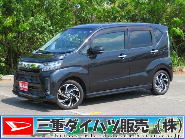 ムーヴカスタム　ＲＳ　ハイパーＳＡIII　　ＥＴＣ　１年間無料保証レーンアシスト　衝突安全ボディ　ベンチシート　Ｐスタート　ＡＢＳ　オートマチックハイビーム　アルミホイール　エアバック　ターボモデル　前後誤発進抑制　Ｂモニ　７型ナビ　パワーウィンドウ　キーフリー（三重県）の中古車