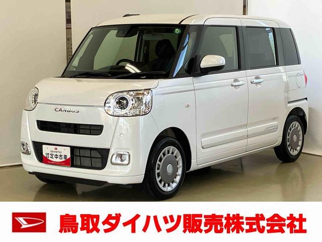 ムーヴキャンバスセオリーＧスマートアシスト付き　ワンオーナー　シートヒーター　電動パーキングブレーキ　両側電動スライドドア　オートライト・ハイビーム　ホッとカップホルダー　ステアリングスイッチ（鳥取県）の中古車