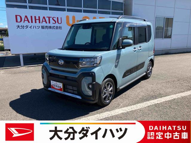 タントファンクロス　ワンオーナー走行距離無制限１２ヶ月保証付き　ブルートゥース　シートＨ　誤発進抑制装置　ワンオーナー車　ＡＨＢ　両側パワースライドドア　バックモニタ−　ＵＳＢ　ＬＥＤライト　車線逸脱警報　キーレスキー　セキュリティ（大分県）の中古車