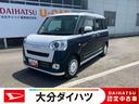 走行距離無制限１２ヶ月保証付き　両側自動ドア　衝突軽減ブレーキシステム　禁煙　イモビライザー　アイドリングＳ　バックカメラ付　Ｓヒーター　ＬＥＤライト　スマートキー・プッシュスタート　車線逸脱警報（大分県）の中古車
