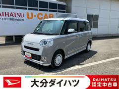 (大分県)