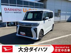  (大分県)