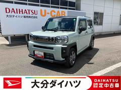  (大分県)