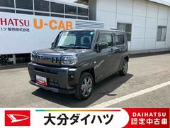  (大分県)