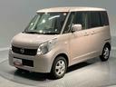 （岩手県）の中古車