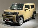 （岩手県）の中古車
