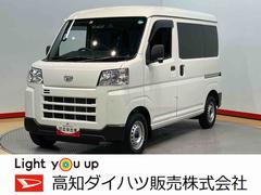  (高知県)