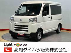  (高知県)