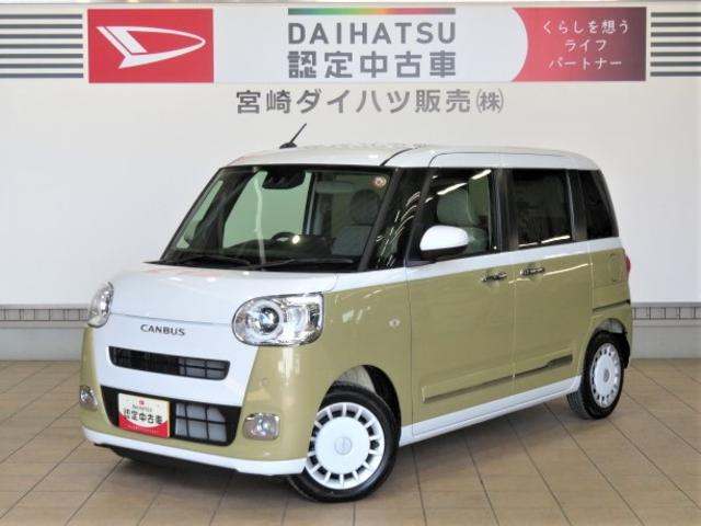 ムーヴキャンバスストライプスＧ（宮崎県）の中古車