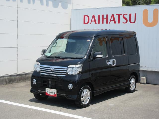 アトレーワゴンカスタムターボＲＳリミテッド（徳島県）の中古車