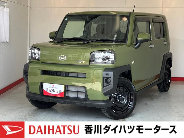 タフトＸワンオーナー　バックモニター対応カメラ　電動パーキングブレーキ　オートブレーキホールド　ＬＥＤヘッドランプ　オートライト　オートマチックハイビーム　スマートキー　取扱説明書　メンテナンスノート（香川県）の中古車