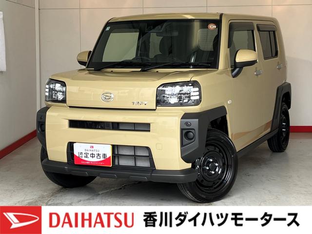 タフトＸワンオーナー　バックモニター対応カメラ　電動パーキングブレーキ　オートブレーキホールド　ＬＥＤヘッドランプ　オートライト　オートマチックハイビーム　スマートキー　取扱説明書　メンテナンスノート（香川県）の中古車