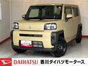 ワンオーナー　バックモニター対応カメラ　電動パーキングブレーキ　オートブレーキホールド　ＬＥＤヘッドランプ　オートライト　オートマチックハイビーム　スマートキー　取扱説明書　メンテナンスノート（香川県）の中古車