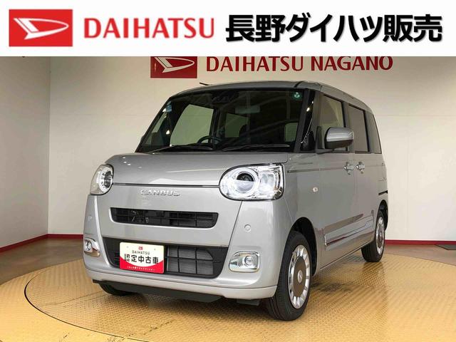 ムーヴキャンバスセオリーGターボ4WD ターボ  両側電動スライドドア オートライト 衝突被害軽減システム 横滑り防止機能 シートヒーター プッシュスタート スマートキー オートエアコン アイドリングストップ ABS(長野県)の中古車