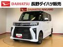 ４ＷＤ　ターボ　シートヒーター　両側電動スライドドア　アイドリングストップ　プッシュスタート　スマートキー　衝突被害軽減システム　横滑り防止機能　オートライト　オートエアコン　ＡＢＳ（長野県）の中古車
