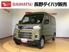  (長野県)