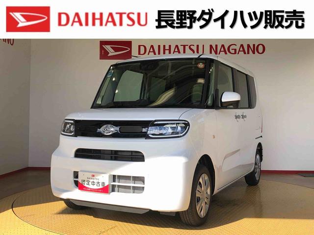 タントX4WD シートヒーター 片側電動スライドドア アイドリングストップ プッシュスタート スマートキー 衝突被害軽減システム 横滑り防止機能 オートライト オートエアコン ABS(長野県)の中古車