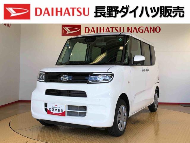 タントＸ４ＷＤ　シートヒーター　片側電動スライドドア　アイドリングストップ　プッシュスタート　スマートキー　衝突被害軽減システム　横滑り防止機能　オートライト　オートエアコン　ＡＢＳ（長野県）の中古車