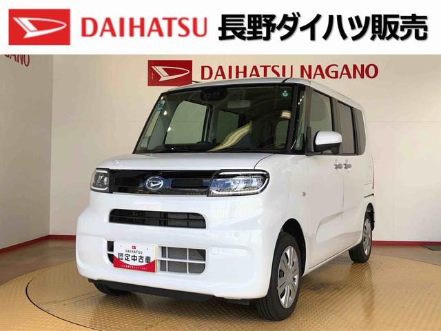 タントＸ４ＷＤ　シートヒーター　片側電動スライドドア　アイドリングストップ　プッシュスタート　スマートキー　衝突被害軽減システム　横滑り防止機能　オートライト　オートエアコン　ＡＢＳ（長野県）の中古車
