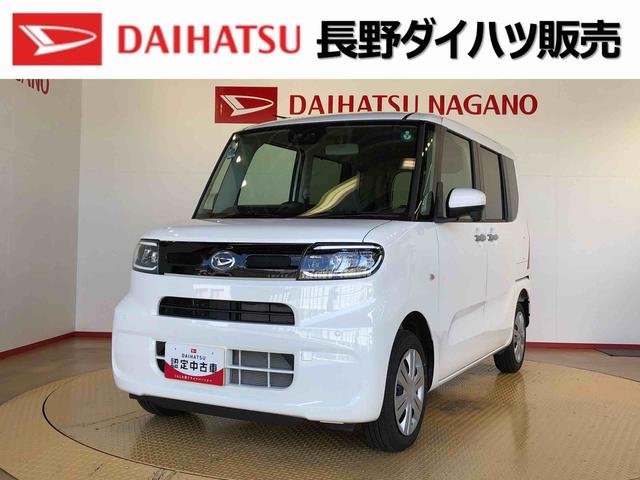 タントＸ　エコアイドルレス４ＷＤ　シートヒーター　片側電動スライドドア　プッシュスタート　スマートキー　衝突被害軽減システム　横滑り防止機能　オートライト　オートエアコン　ＡＢＳ（長野県）の中古車