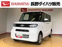 4WD シートヒーター 片側電動スライドドア アイドリングストップ プッシュスタート スマートキー 衝突被害軽減システム 横滑り防止機能 オートライト オートエアコン ABS(長野県)の中古車