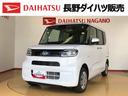 ４ＷＤ　シートヒーター　片側電動スライドドア　アイドリングストップ　プッシュスタート　スマートキー　衝突被害軽減システム　横滑り防止機能　オートライト　オートエアコン　ＡＢＳ（長野県）の中古車