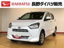 ４ＷＤ　アイドリングストップ　キーレスエントリー　衝突被害軽減システム　横滑り防止機能　電動格納ドアミラー　オートライト　マニュアルエアコン　パワステ　パワーウインドウ　ＡＢＳ（長野県）の中古車