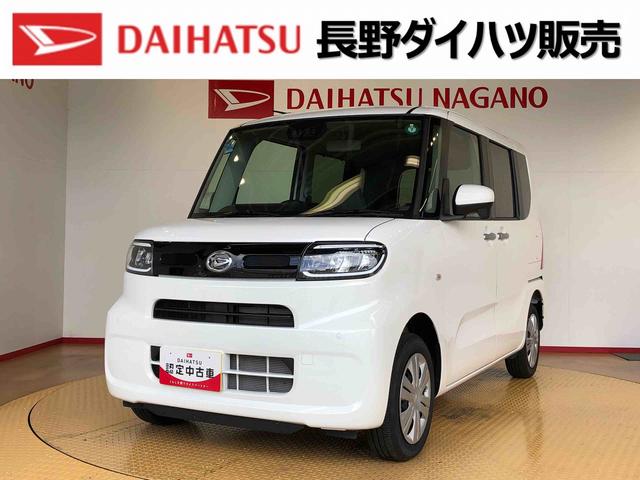 タントＸ４ＷＤ　シートヒーター　片側電動スライドドア　アイドリングストップ　プッシュスタート　スマートキー　衝突被害軽減システム　横滑り防止機能　オートライト　オートエアコン　ＡＢＳ（長野県）の中古車