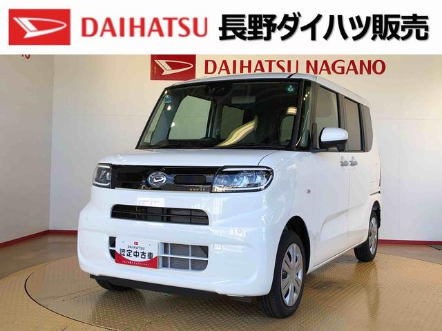 タントＸ４ＷＤ　シートヒーター　片側電動スライドドア　アイドリングストップ　プッシュスタート　スマートキー　衝突被害軽減システム　横滑り防止機能　オートライト　オートエアコン　ＡＢＳ（長野県）の中古車