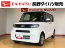 ４ＷＤ　シートヒーター　片側電動スライドドア　アイドリングストップ　プッシュスタート　スマートキー　衝突被害軽減システム　横滑り防止機能　オートライト　オートエアコン　ＡＢＳ（長野県）の中古車