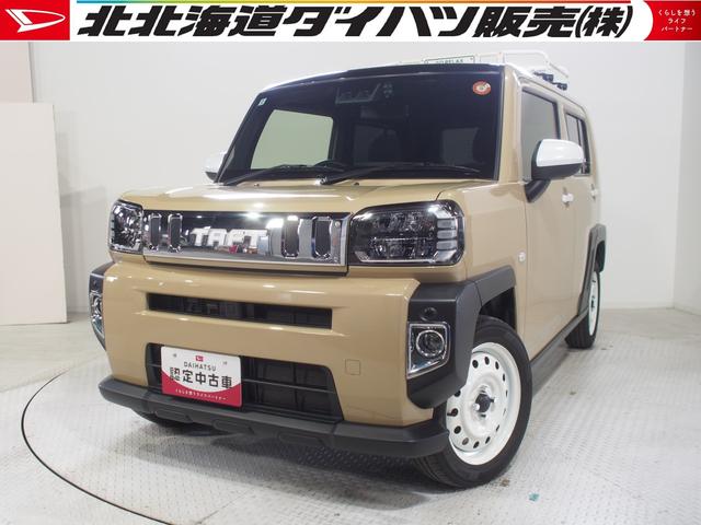 タフトＧターボ４ＷＤ　スマートアシスト　ＬＥＤヘッドライト　オートライト　オートエアコン　ダイハツ純正ナビ　ドライブレコーダー　バックモニター　ＥＴＣ車載器　クルーズコントロール　アイドリングストップ（北海道）の中古車