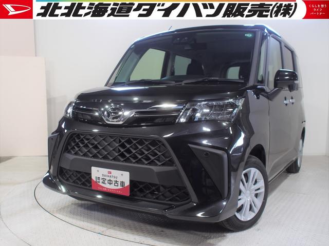 トールＧ４ＷＤ　スマートアシスト　両側パワースライドドア　ＬＥＤヘッドライト　オートライト　オートエアコン　オーディオレス　前後コーナーセンサー　電動パーキングブレーキ　アイドリングストップ（北海道）の中古車