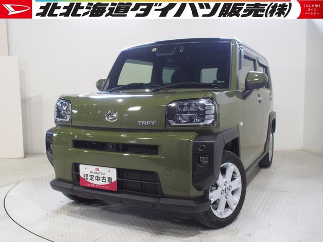 タフトＧ４ＷＤ　スマートアシスト　ＬＥＤヘッドライト　オートライト　オートエアコン　ダイハツ純正ナビ　ナビ連動ドライブレコーダー　パノラマモニター　運転席助手席シートヒーター　前後コーナーセンサー（北海道）の中古車
