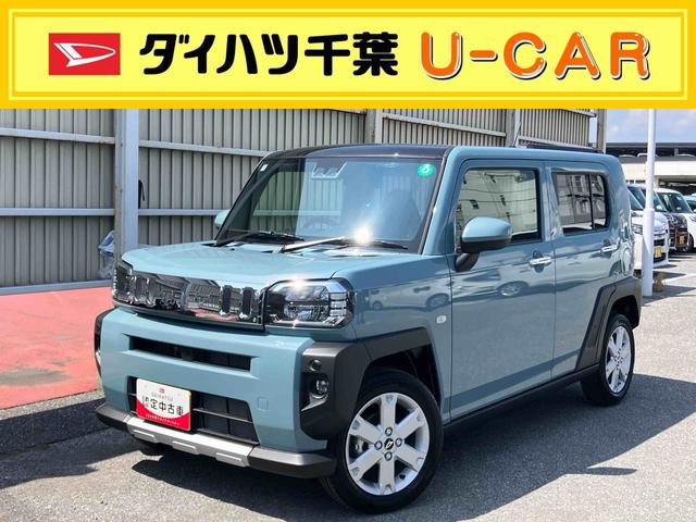 タフトＧターボ　クロムベンチャーガラスルーフトップ　ホールドモード付電動パーキングブレーキ　前席シートヒーター　アダプティブクルーズコントロール　前後コーナーセンサー　オートライト　オートハイビーム　プッシュエンジンスタート（千葉県）の中古車