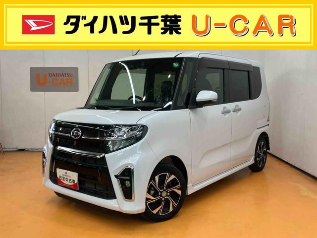 タントカスタムXセレクションバックカメラ連動フルセグナビ USB接続 ブルートゥース対応 TVナビキット フロント.リヤドライブレコーダー連動 ビルトインETC 前席シートヒーター 運転席ロングスライドシート(千葉県)の中古車
