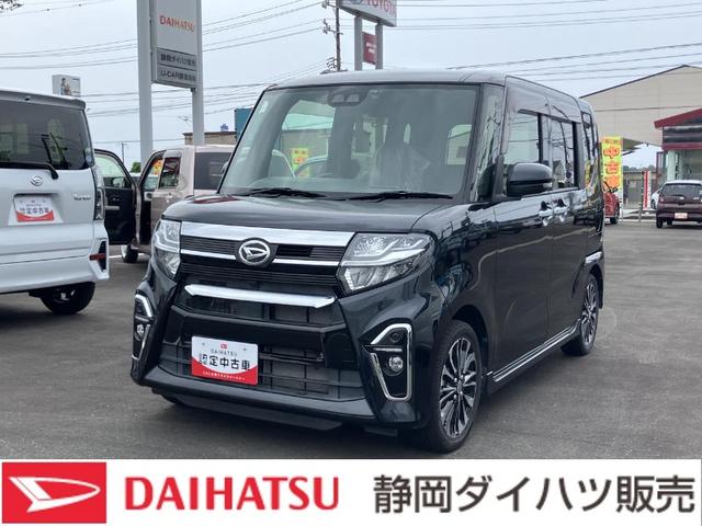 タントカスタムＲＳセレクション１５インチアルミホイール　大型エアロバンパー　フルＬＥＤヘッドランプ　オート格納式カラードドアミラー　革巻ステアリングホイール　両側パワースライドドア（静岡県）の中古車