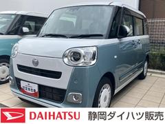  (静岡県)