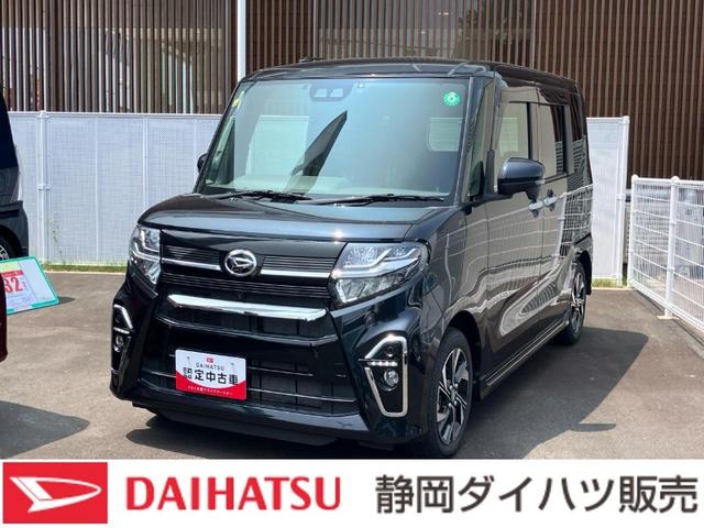 タントカスタムＸセレクション１４インチアルミホイール　大型エアロバンパー　フルＬＥＤヘッドランプ　オート格納式カラードドアミラー　両側パワースライドドア　キーフリーシステム　プッシュボタンスタート（静岡県）の中古車