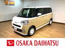 サポカーＳワイド適合　バックカメラ対応　ＵＳＢ接続端子　電動パーキングブレーキ　シートヒーター　両側オートスライドドア　Ｐスタート　ホッとカップホルダー　キーフリー　アダプティブクルーズコントロール（大阪府）の中古車