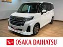 ナビ／バックカメラ／ステアリングスイッチ／ＥＴＣ／前後ドラレコ／クルーズコントロール／電動パーキングブレーキ／両側パワースライドドア／ＬＥＤヘッドライト・フォグランプ／オートエアコン／キーフリー（大阪府）の中古車