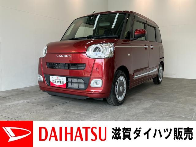 ムーヴキャンバスセオリーＧターボ　９型ディスプレイオーディオ　Ｐカメラ追突被害軽減ブレーキ　コーナーセンサー　ＬＥＤ　スマートキー　両側パワスラ　シートヒーター　レーダークルーズコントロール　９型ディスプレイオーディオ　パノラマカメラ　駐車支援システム　ドラレコ（滋賀県）の中古車