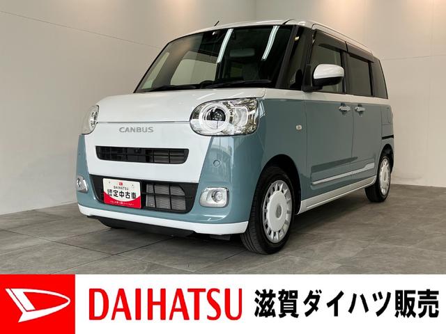 ムーヴキャンバスストライプスＧ　１０型ナビ　Ｐカメラ　駐車支援システム追突被害軽減ブレーキ　コーナーセンサー　ＬＥＤ　スマートキー　両側パワスラ　シートヒーター　Ｂｌｕｅｔｏｏｔｈ　ＵＳＢ　パノラマカメラ　スマートパノラマパーキング　前後車内ドラレコ（滋賀県）の中古車