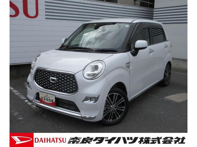 キャストスタイルＧ　ターボ　ＶＳ　ＳＡIII８インチスタンダードメモリーナビ　全周囲カメラ　ドライブレコーダー　オートエアコン　フロントシートヒーター　プッシュボタンスタート　アイドリングストップ　アルミホイール　ＬＥＤヘッドランプ（奈良県）の中古車