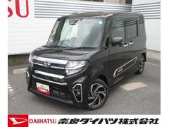  (奈良県)