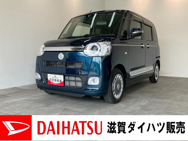 ムーヴキャンバスセオリーＧターボ　９型ディスプレイオーディオ　駐車支援機能追突被害軽減ブレーキ　コーナーセンサー　ＬＥＤ　両側パワスラ　シートヒーター　９型ディスプレイオーディオ　Ｂｌｕｅｔｏｏｔｈ　ＵＳＢ　ドラレコパノラマカメラ　レーダークルコン　駐車支援システム（滋賀県）の中古車