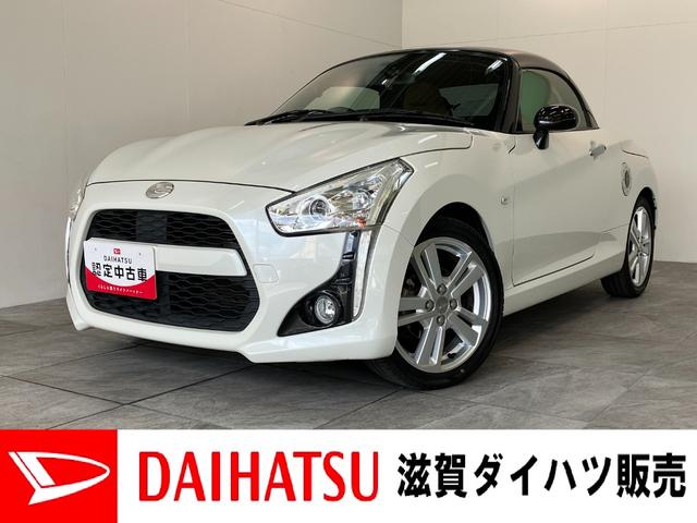 コペンローブ　Ｓ　フルセグナビ　バックカメラ　ドラレコ　車検整備付フルセグナビ　Ｂｌｕｅｔｏｏｔｈ　ＤＶＤ再生　バックカメラ　ドライブレコーダー　前席シートヒーター　パドルシフト　ＭＯＭＯ製ハンドル　レカロシート　ビルシュタイン製ショックアブソーバー　ＬＥＤ（滋賀県）の中古車