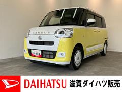  (滋賀県)